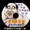 澳门6合开彩视频开奖